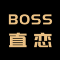 BOSS直恋app