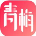 青梅交友app