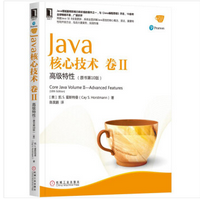 java核心技术卷二pdf第10版