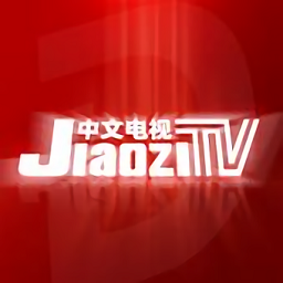 Jiaozitv中文电视软件app下载- Jiaozitv手机安卓版下载v1.0.33 