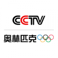奥林匹克频道手机版下载-奥林匹克频道2022下载地址v1.0.0 