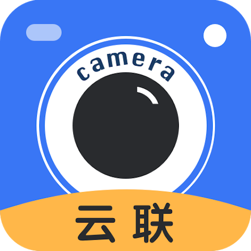 云联水印相机app下载安装-云联水印相机app手机安卓版下载v2.5.3 