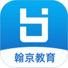 翰京教育APP下载-翰京教育app手机版下载v3.3.5 