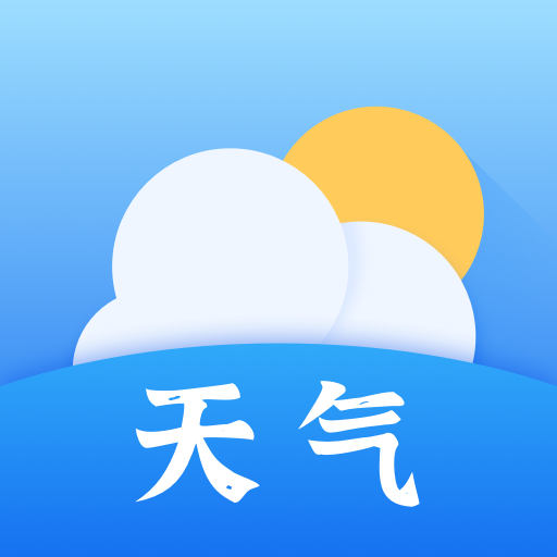 天气早报app手机版下载-天气早报app免费版本下载v2.0.0 
