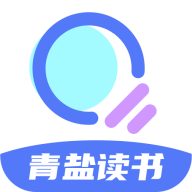 青盐读书app最新版下载-青盐读书app手机版下载v1.1.0 