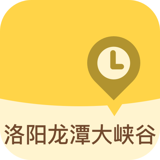 洛阳龙潭大峡谷app最新版下载-洛阳龙潭大峡谷app2021下载地址v1.1.2 