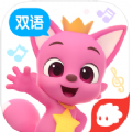 碰碰狐双语儿歌app下载-碰碰狐双语儿歌app手机版下载v1.0 