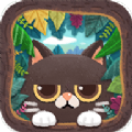 猫咪的秘密森林汉化版安卓免费下载-猫咪的秘密森林中文版无限木头版v1.6.28最新版