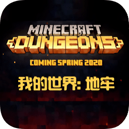 Minecraft Dungeons(minecraftdungeons汉化手机版)v2.1b安卓版
