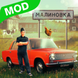 俄罗斯乡村模拟器去广告最新版v1.1.1最新版