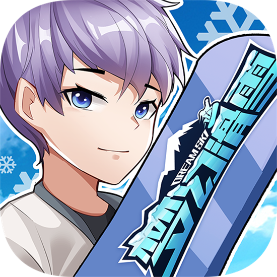 梦幻滑雪游戏2022最新安卓版