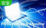 PRTG Network Monitor官方版_PRTG Network Monitor官方版免费下载